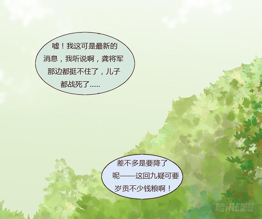 第 94 页