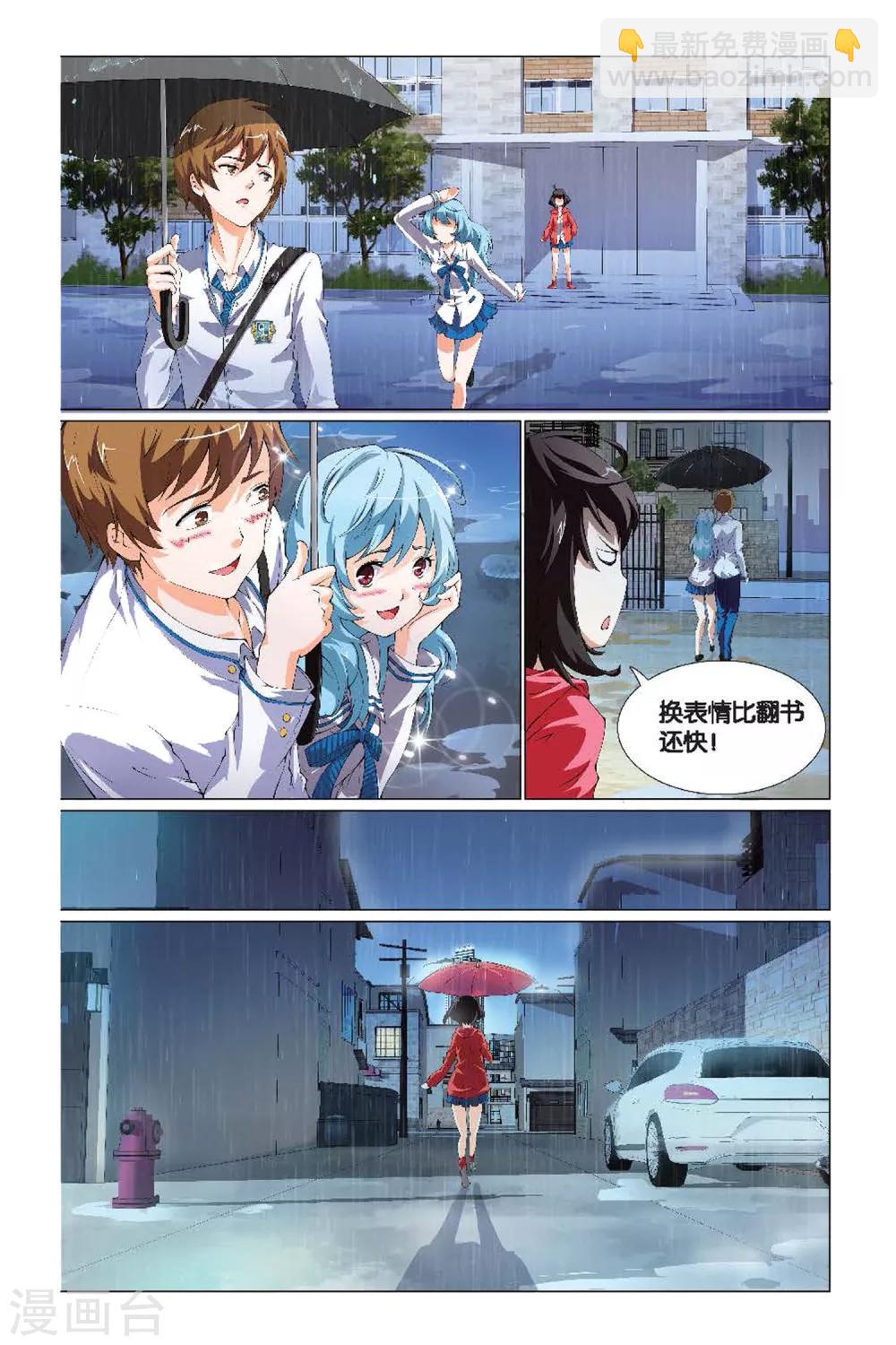 第 16 页