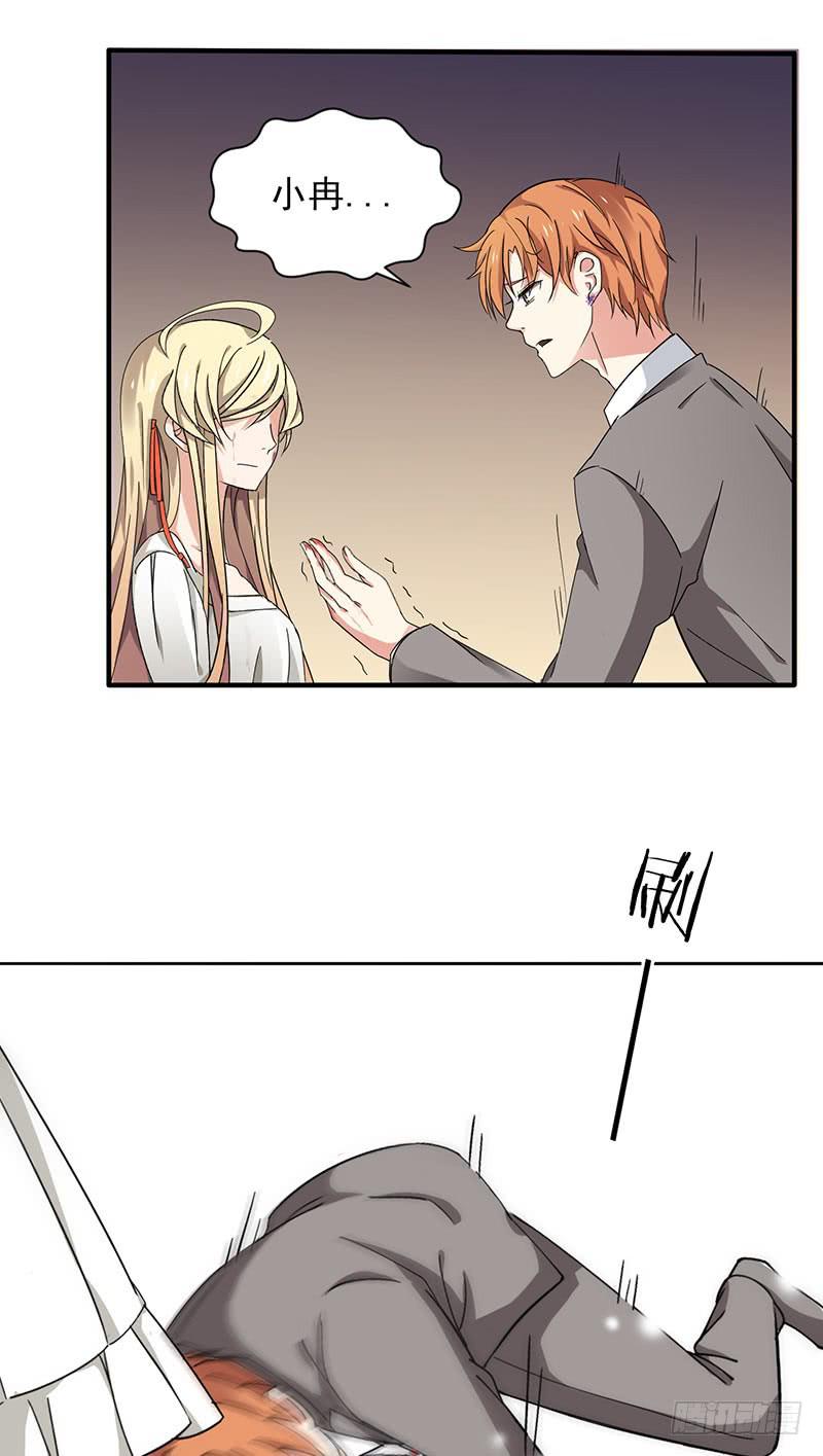 第 24 页