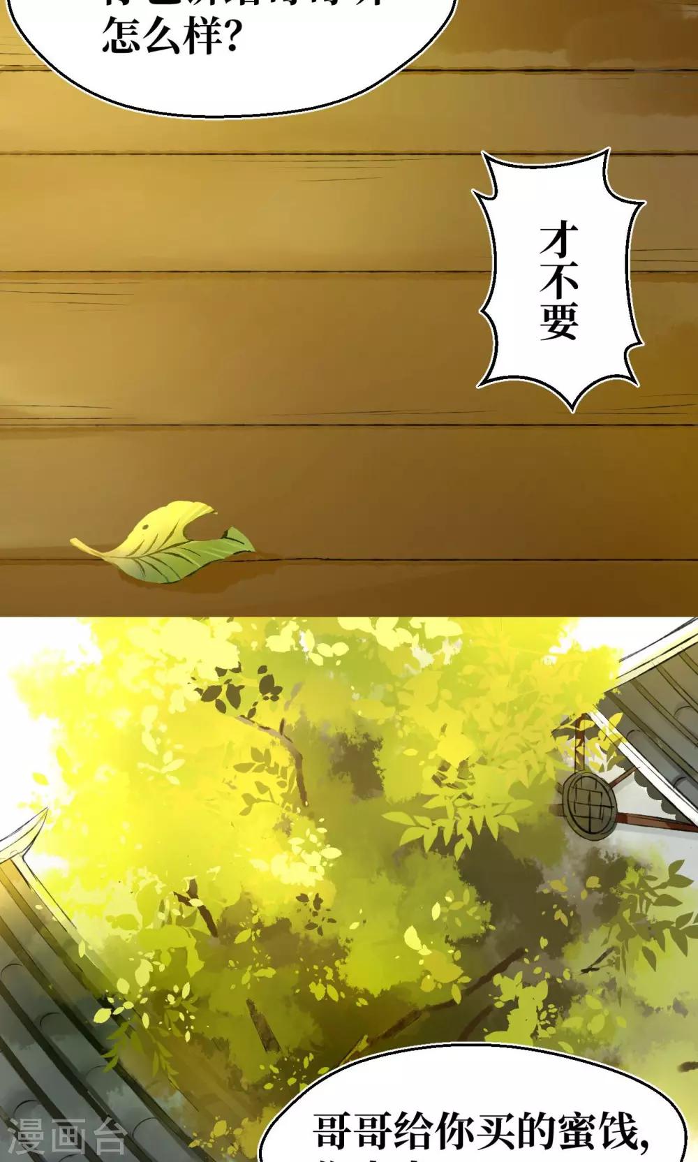 第 37 页