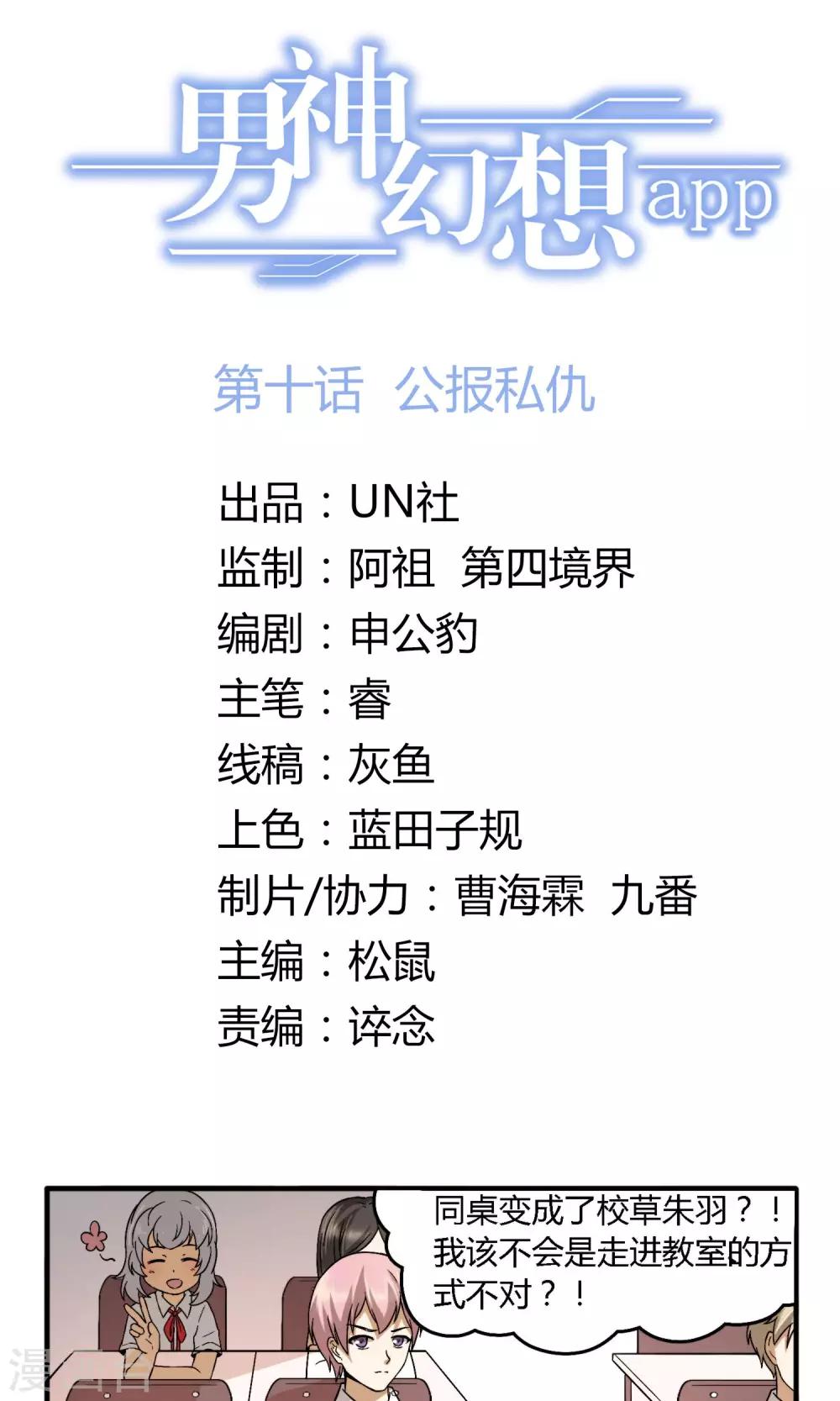 第 1 页