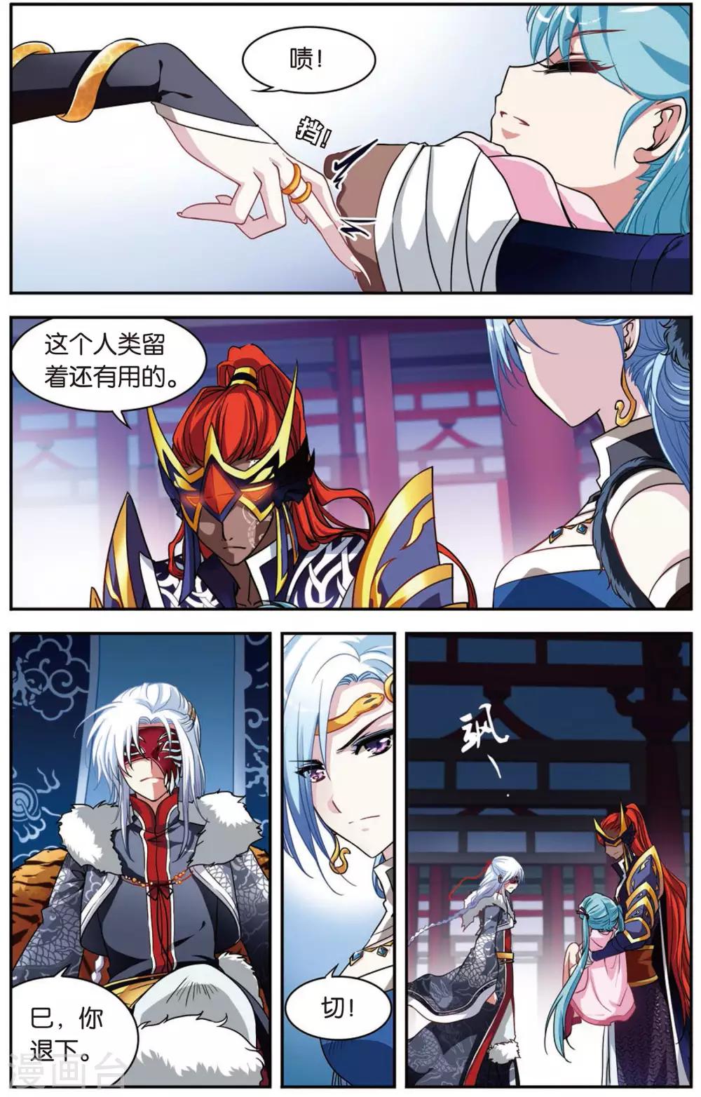 第 21 页