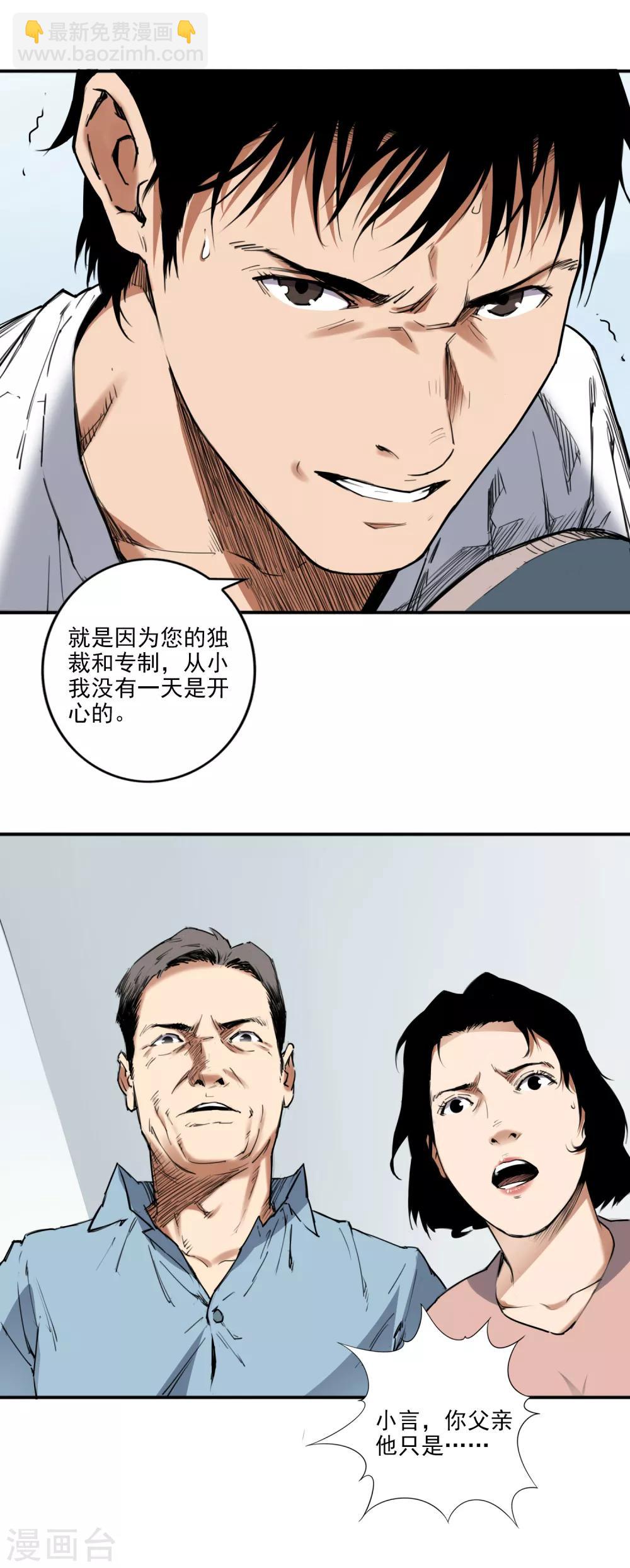 第 27 页