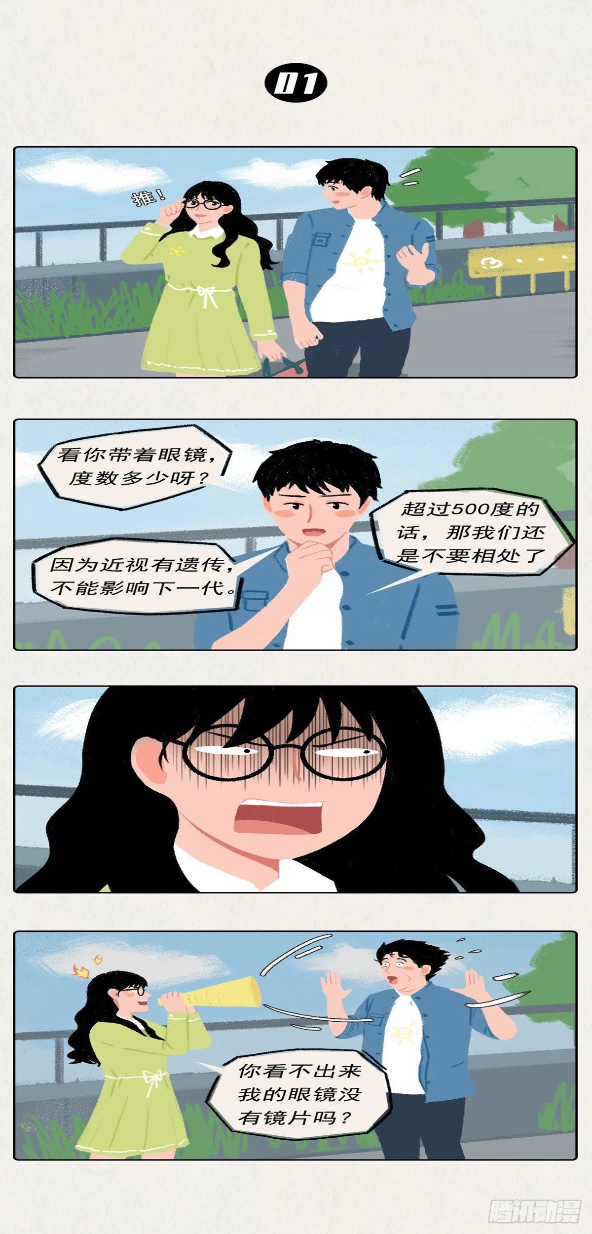 第 1 页