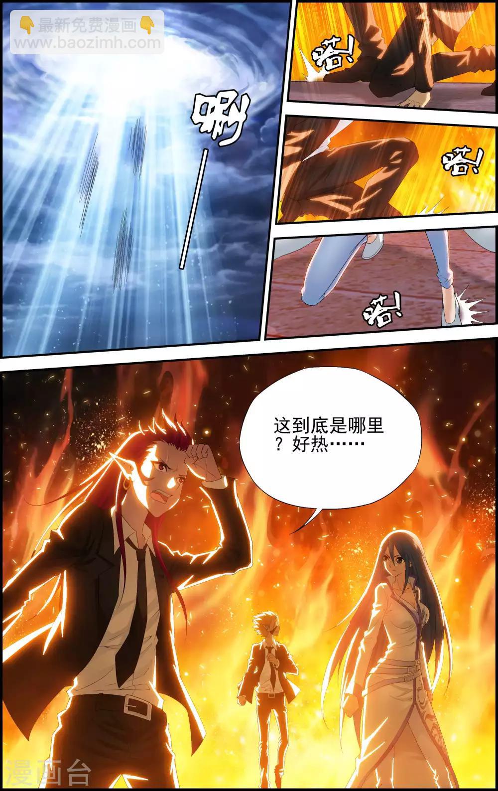 第 23 页