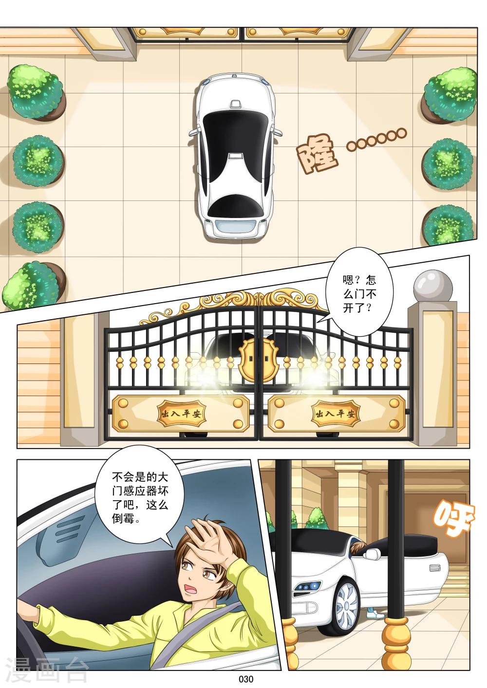 第 6 页