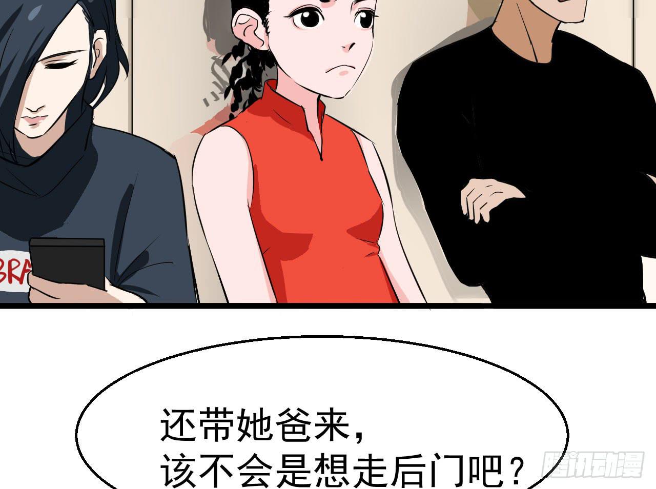 第 76 页