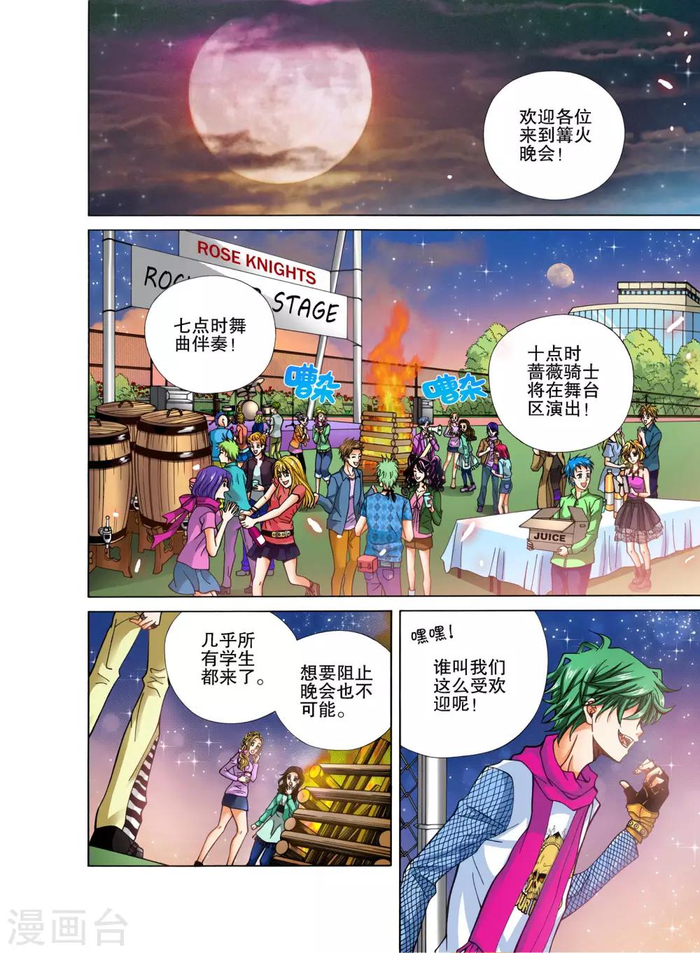 第 2 页