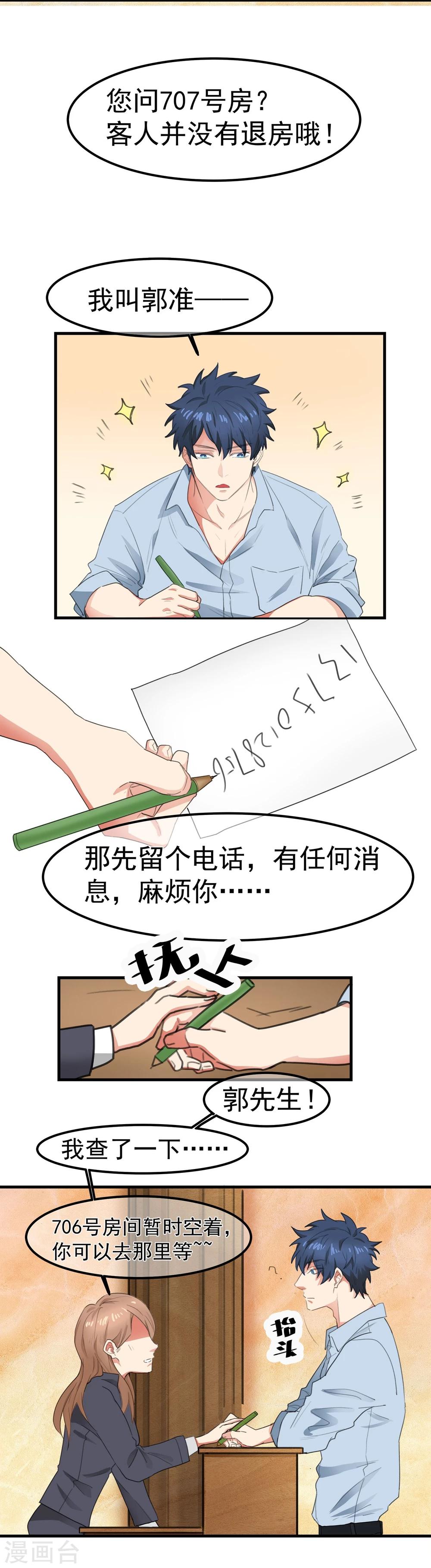 第 37 页