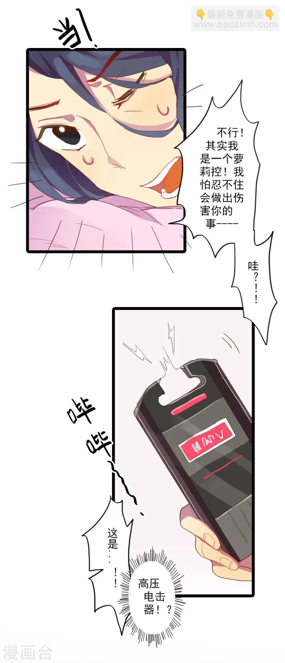 第 36 页