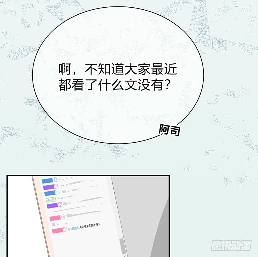 第 88 页