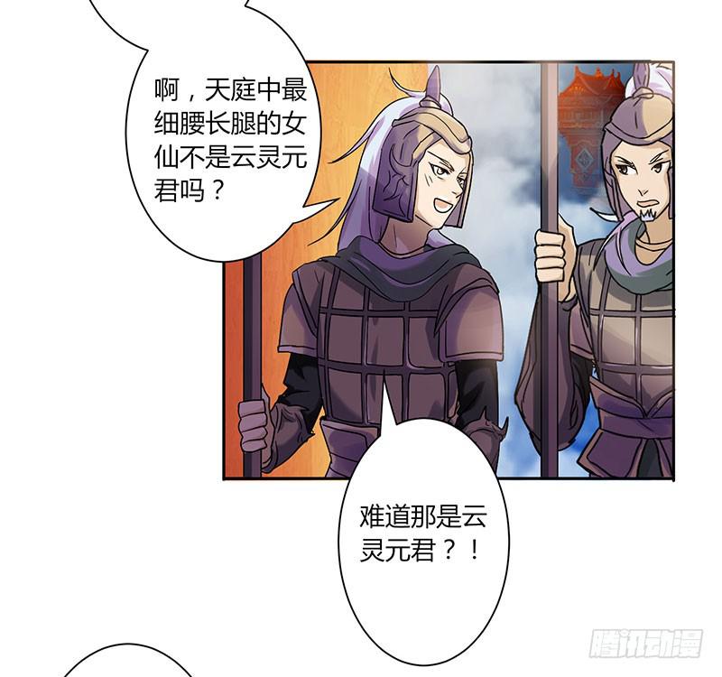 第 29 页