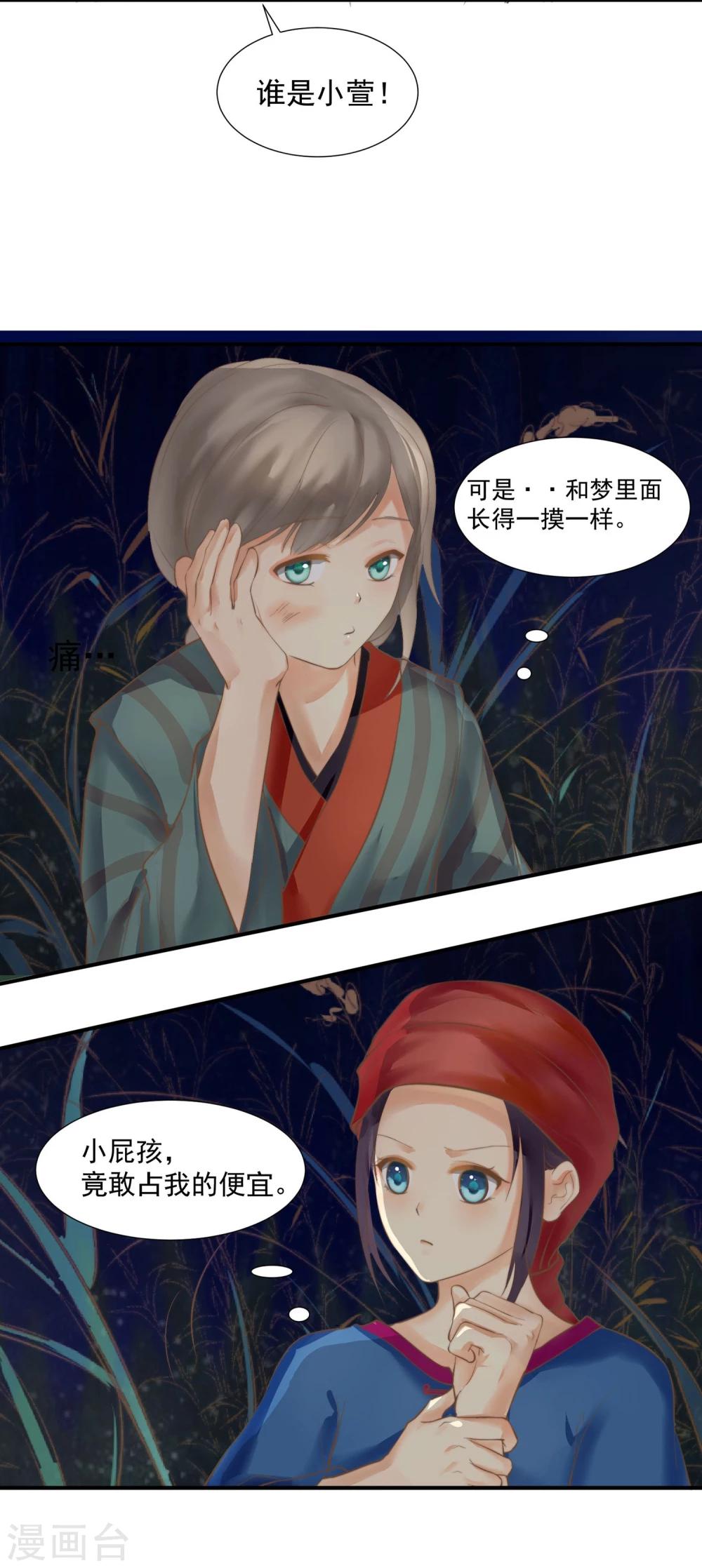 第 46 页