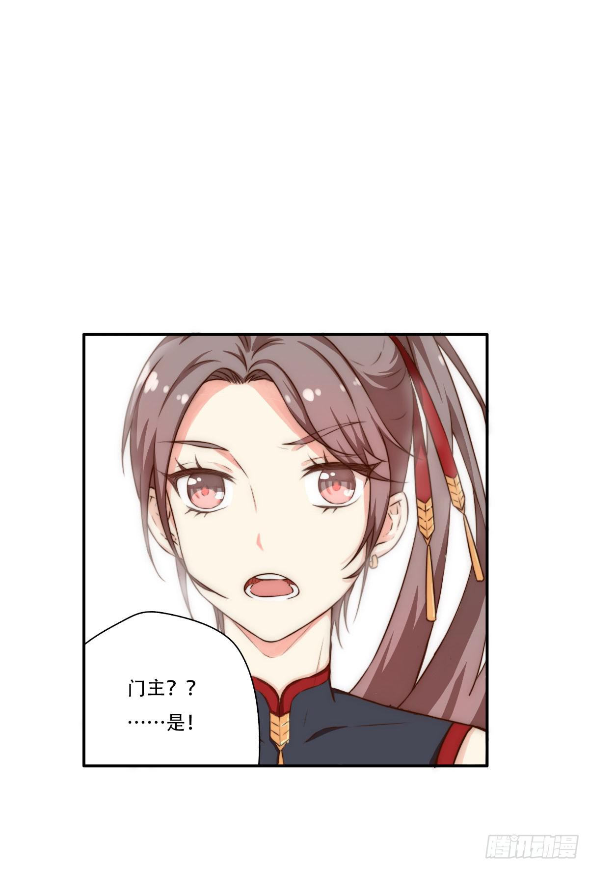 第 87 页