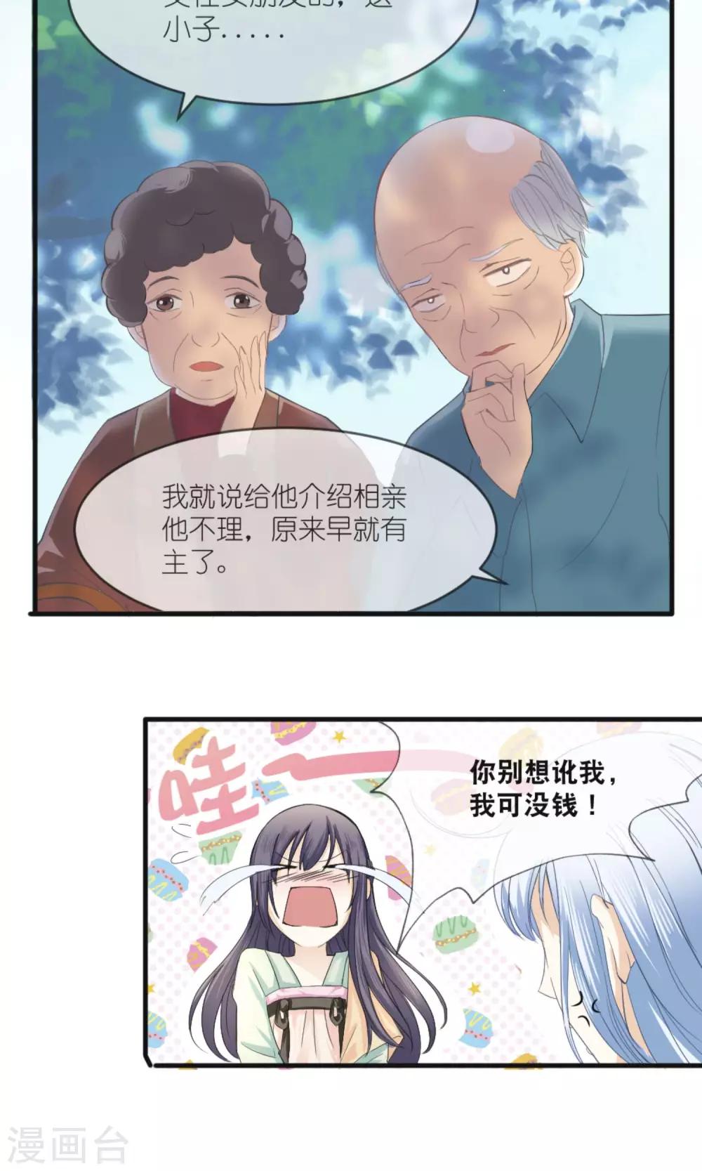 第 34 页