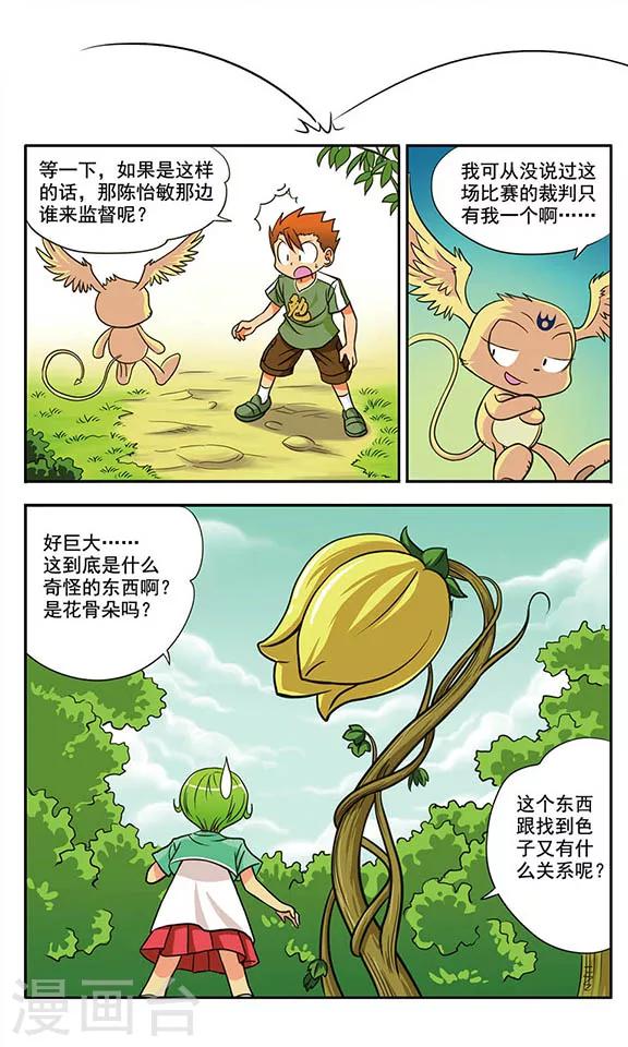 第 13 页
