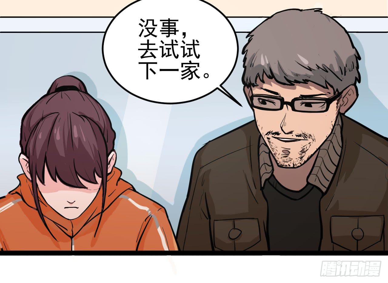 第 112 页