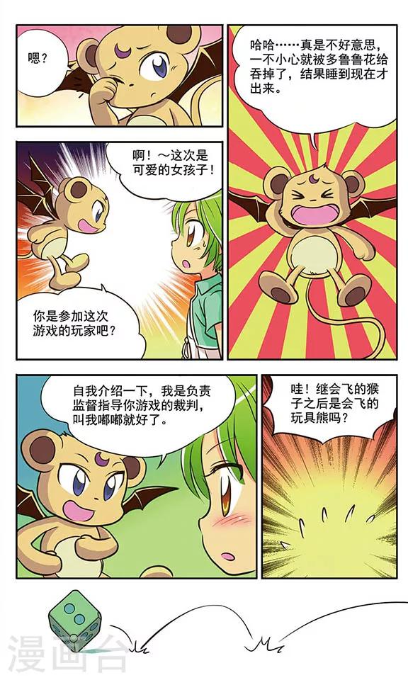 第 15 页