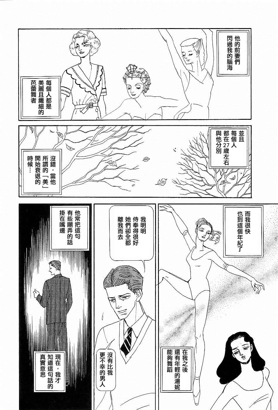 第 34 页
