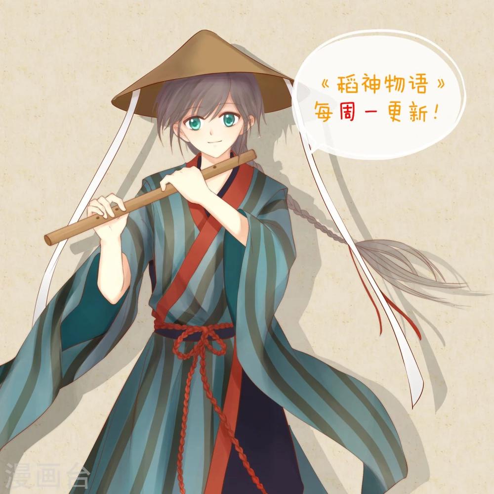 第 56 页