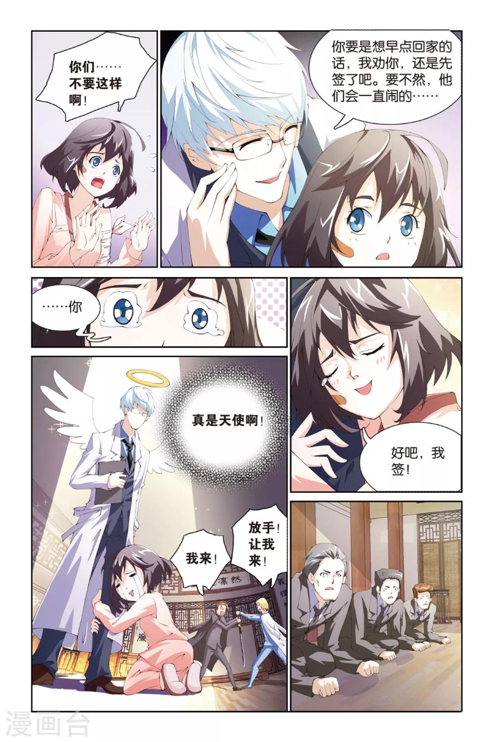 第 16 页