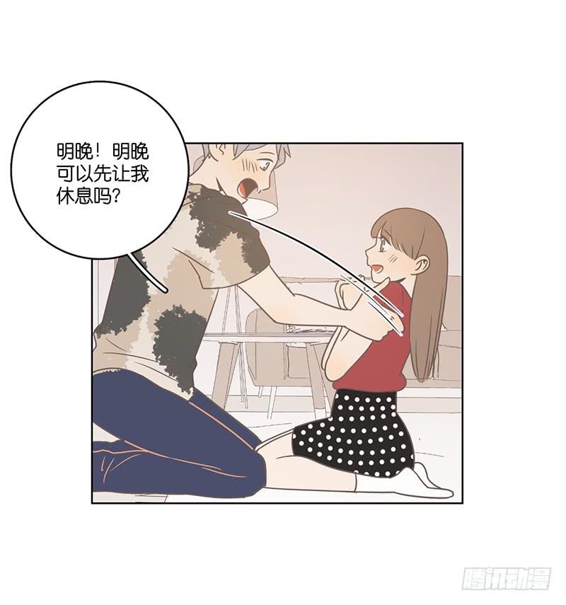 第 80 页