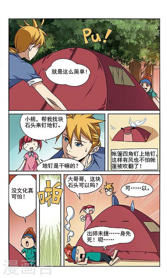 第 17 页