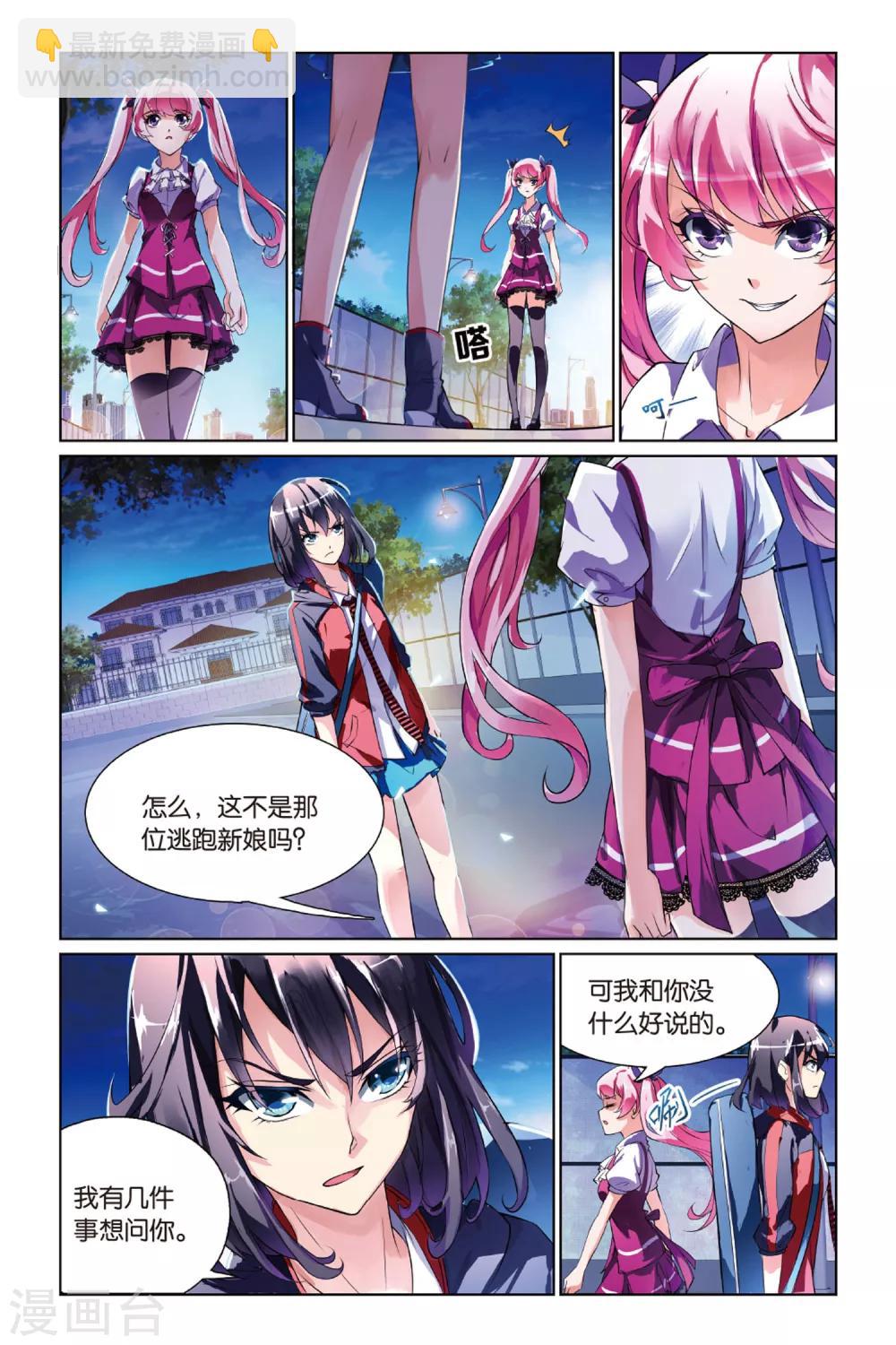 第 3 页