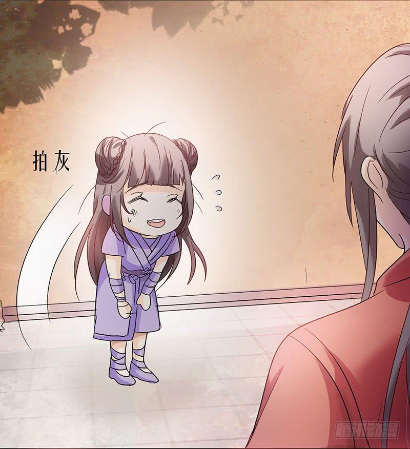 第 36 页
