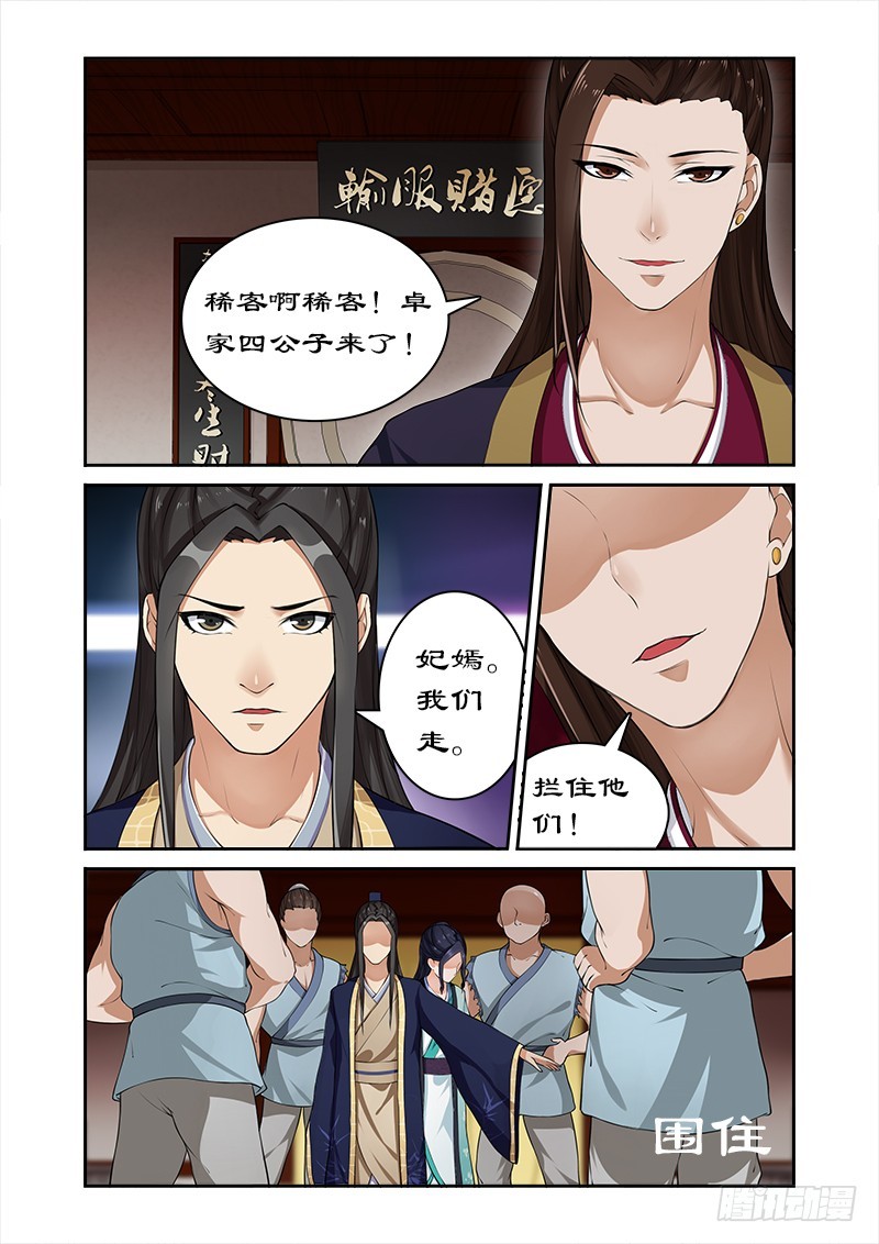 第 3 页