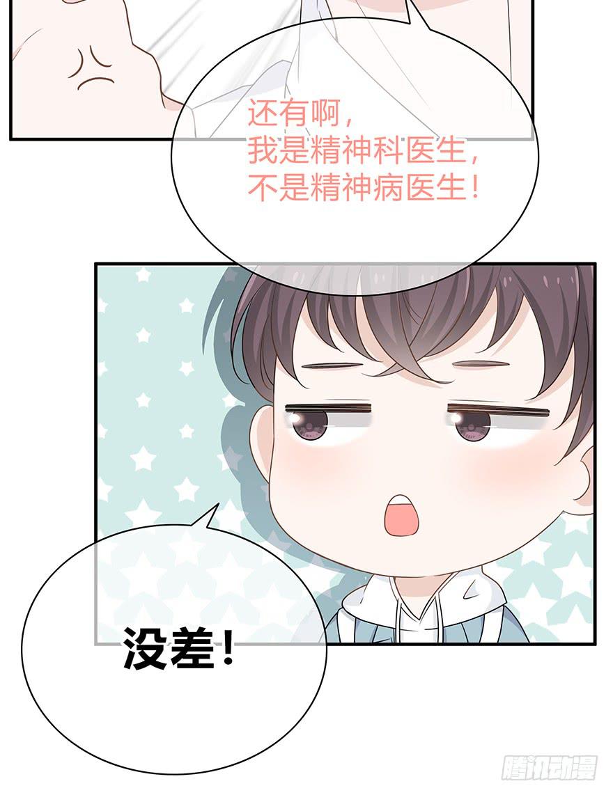 第 63 页