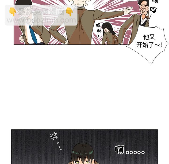 第 71 页