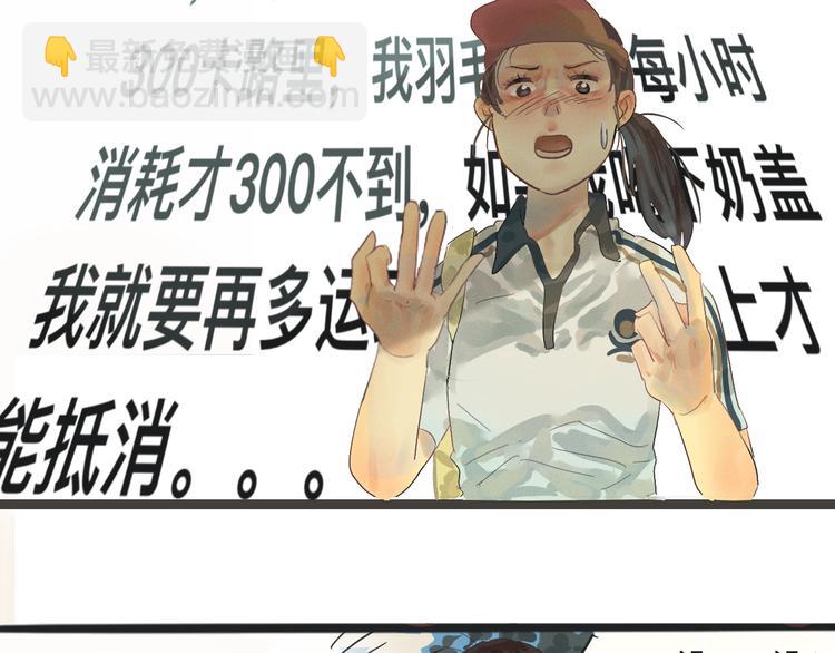 第 82 页