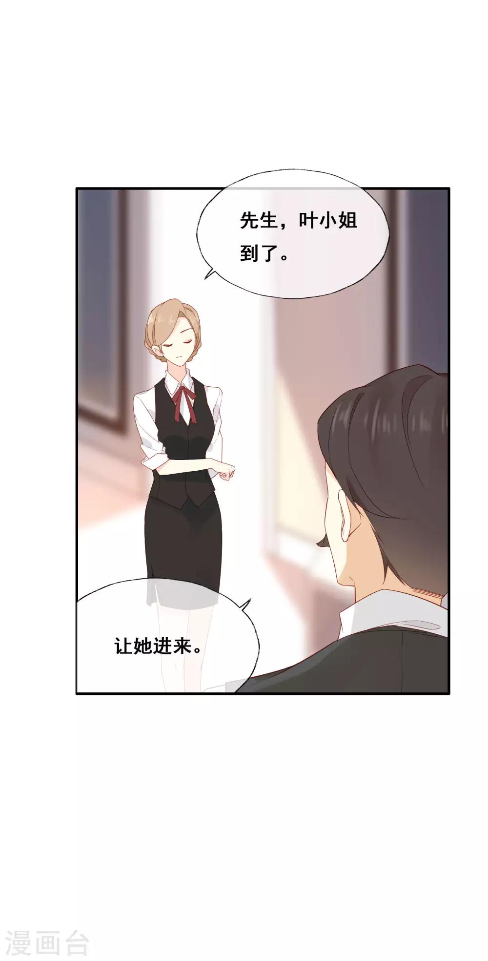 第 69 页