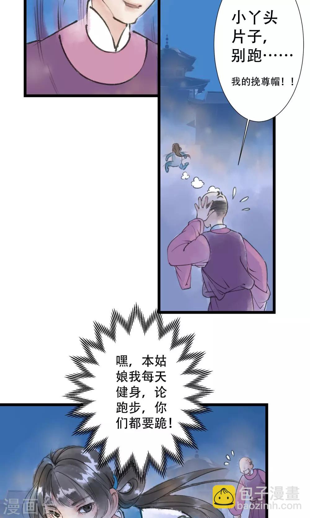 第 22 页