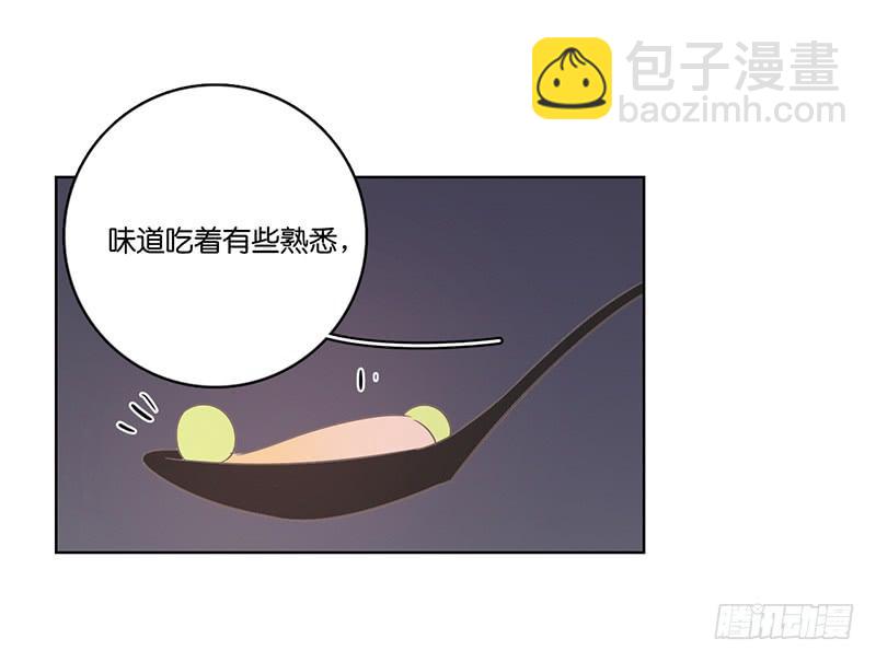 第 84 页