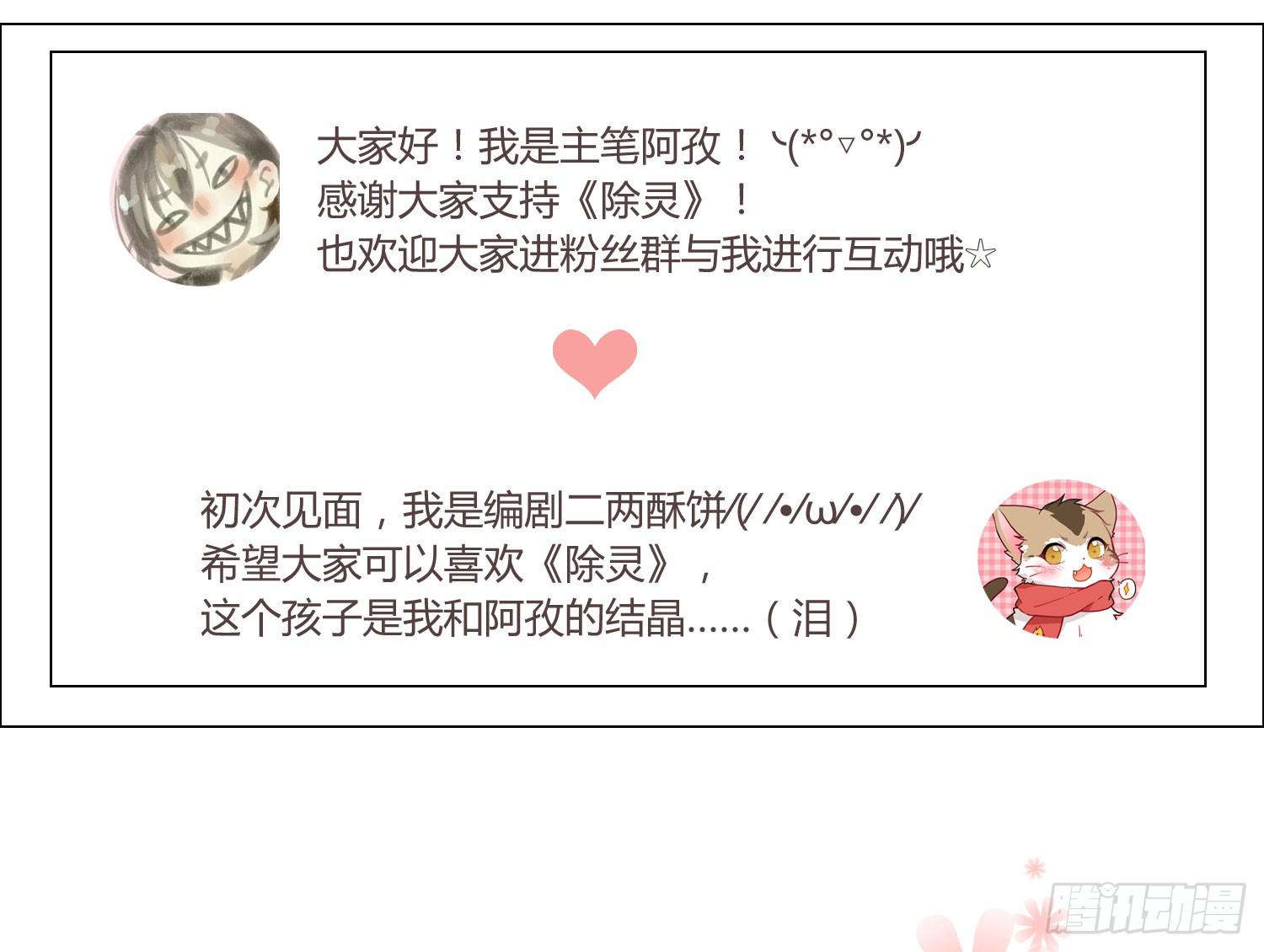 第 56 页