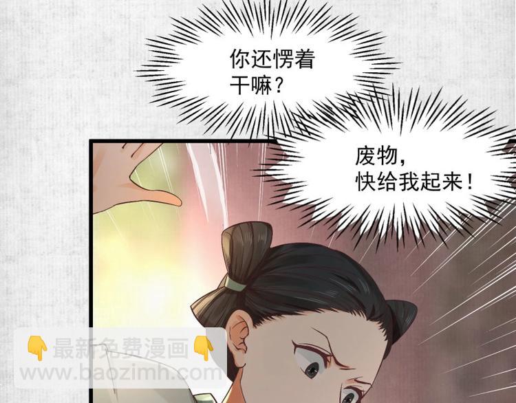 第 110 页