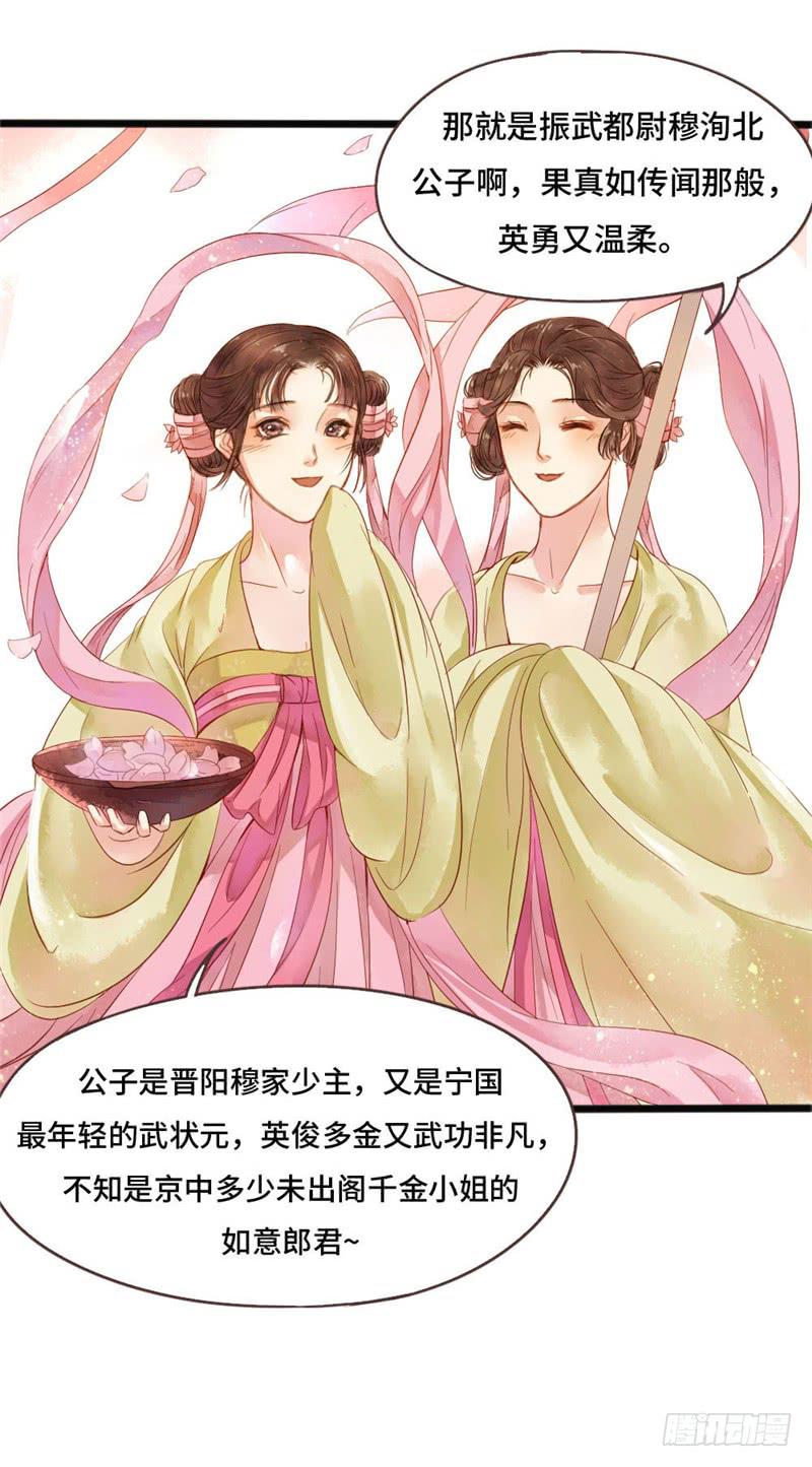 第 60 页