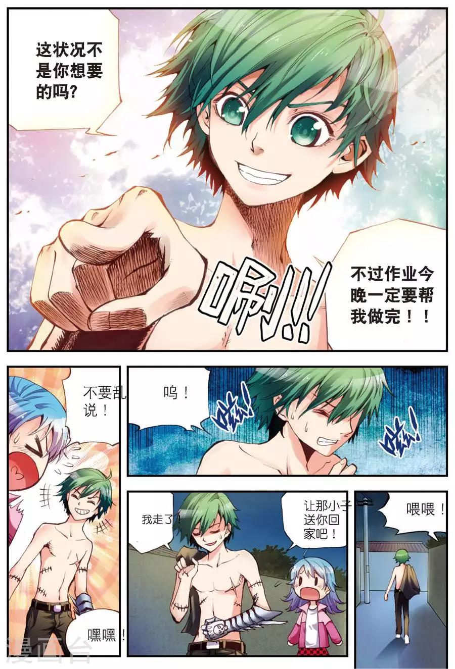 第 4 页