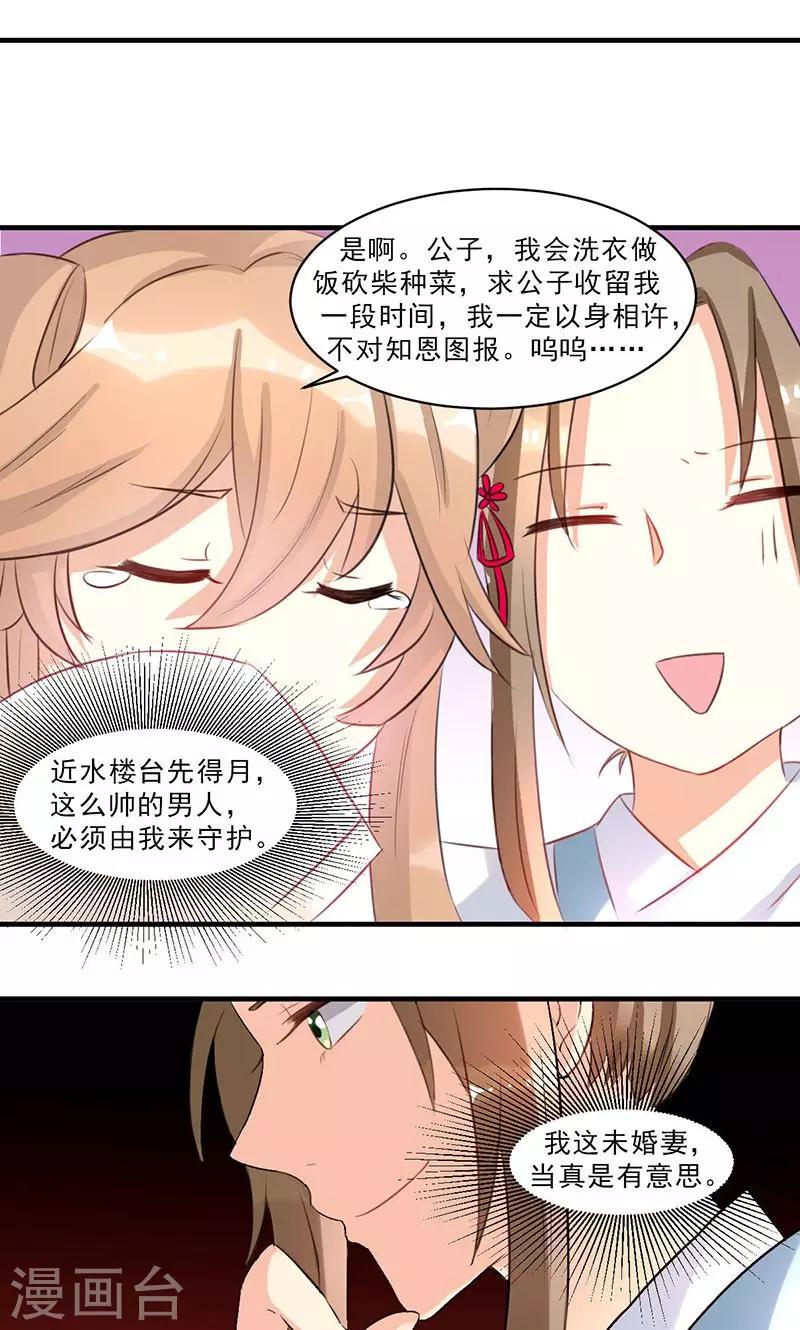 第 28 页