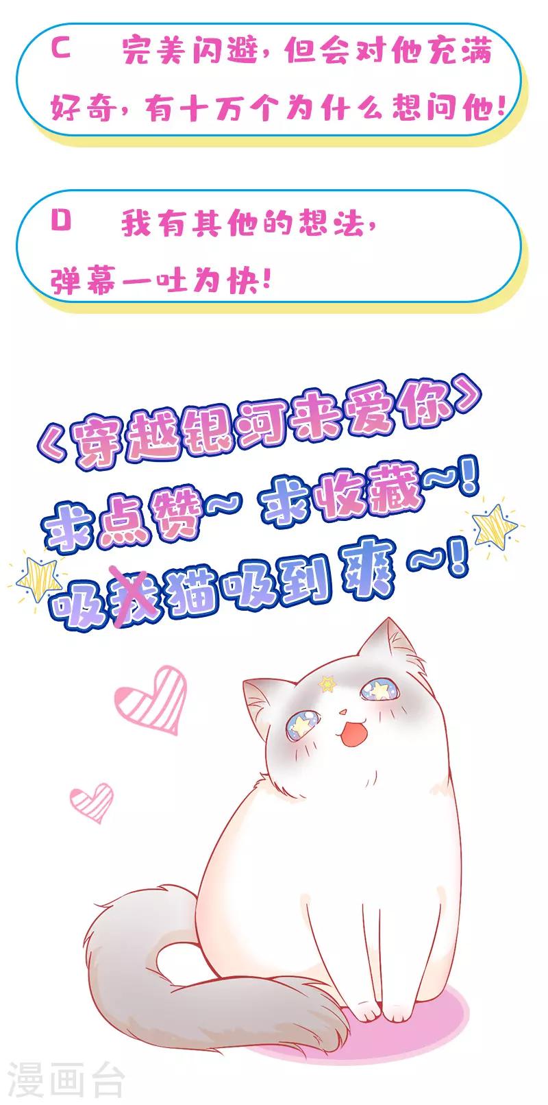 第 173 页