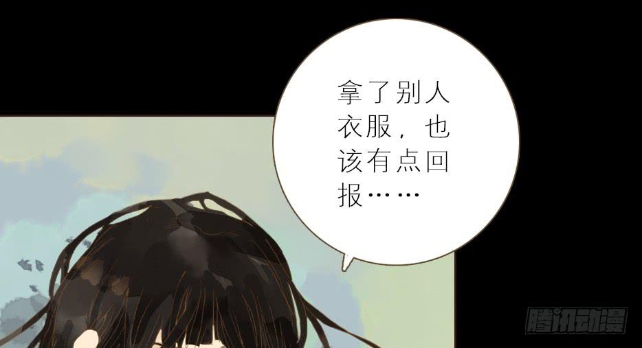 第 73 页