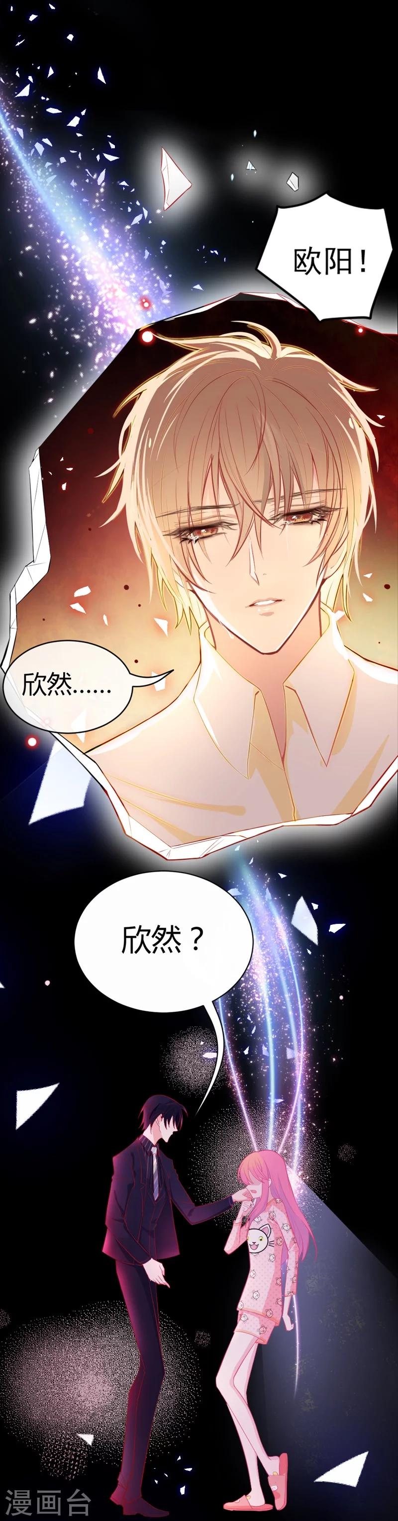 第 37 页