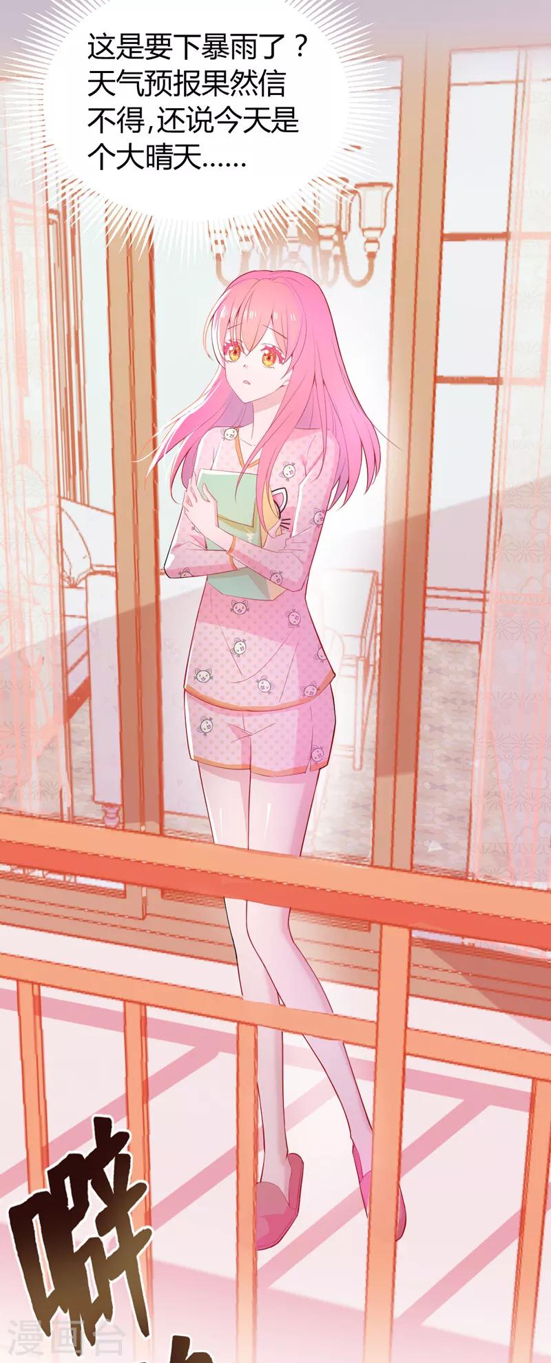 第 100 页