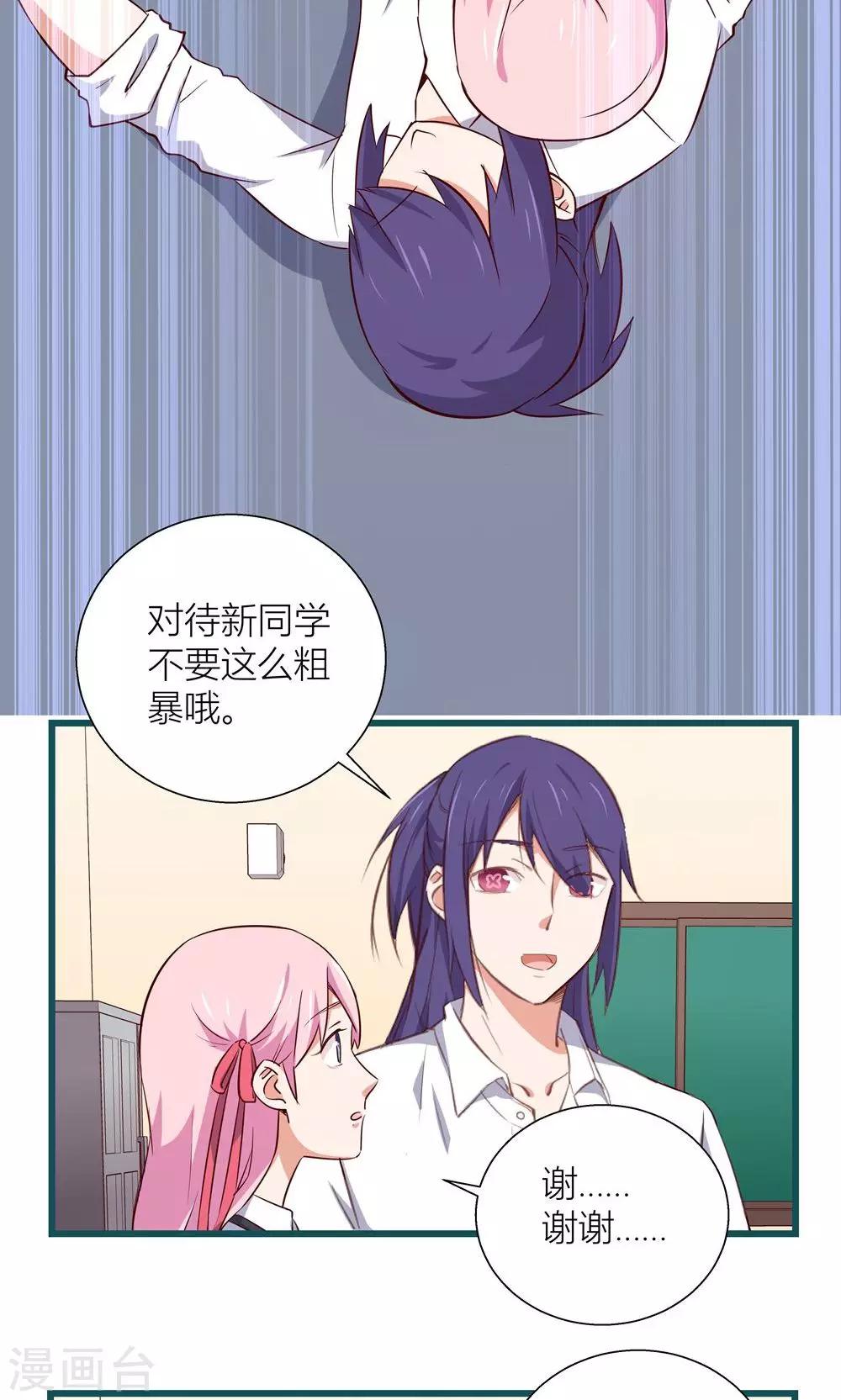 第 33 页