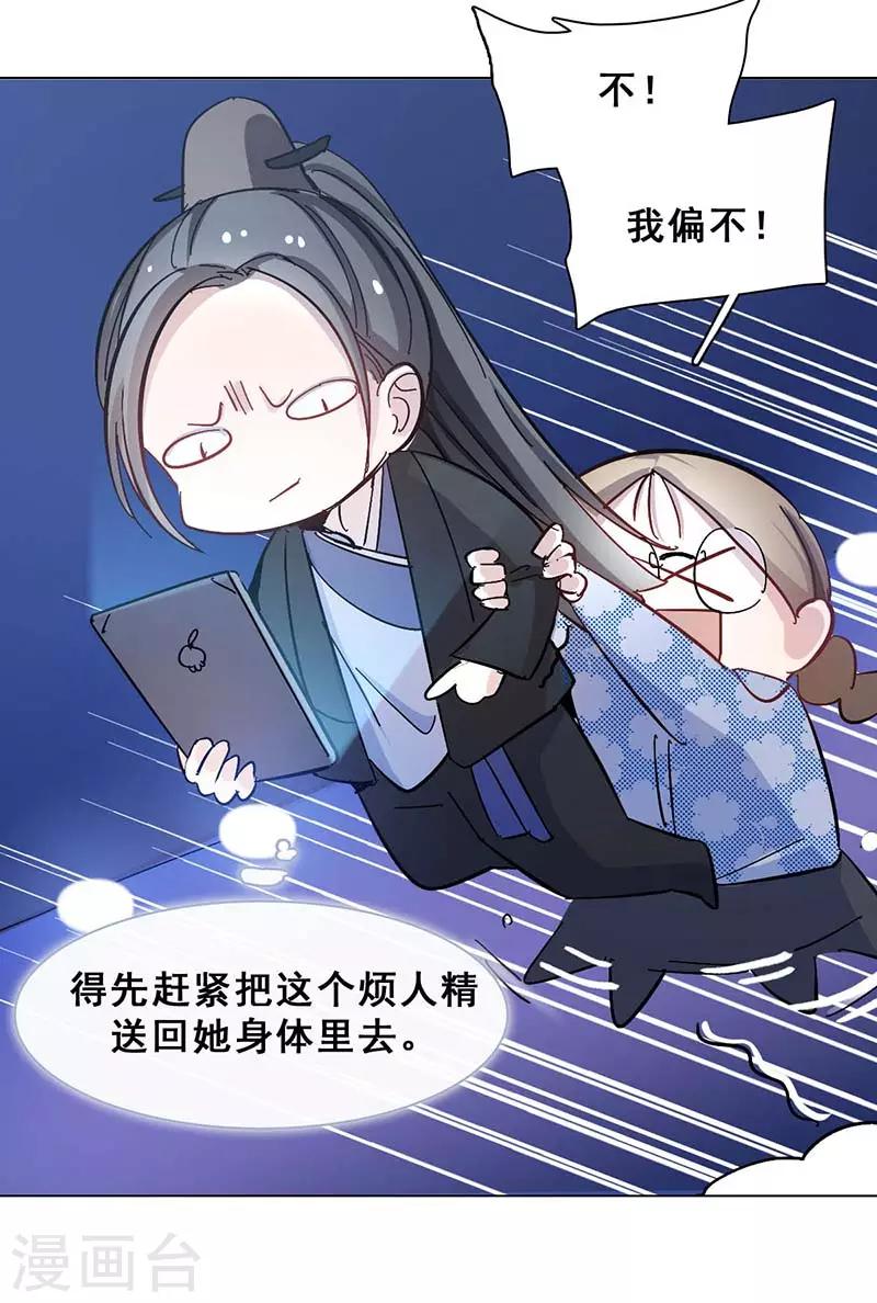 第 38 页