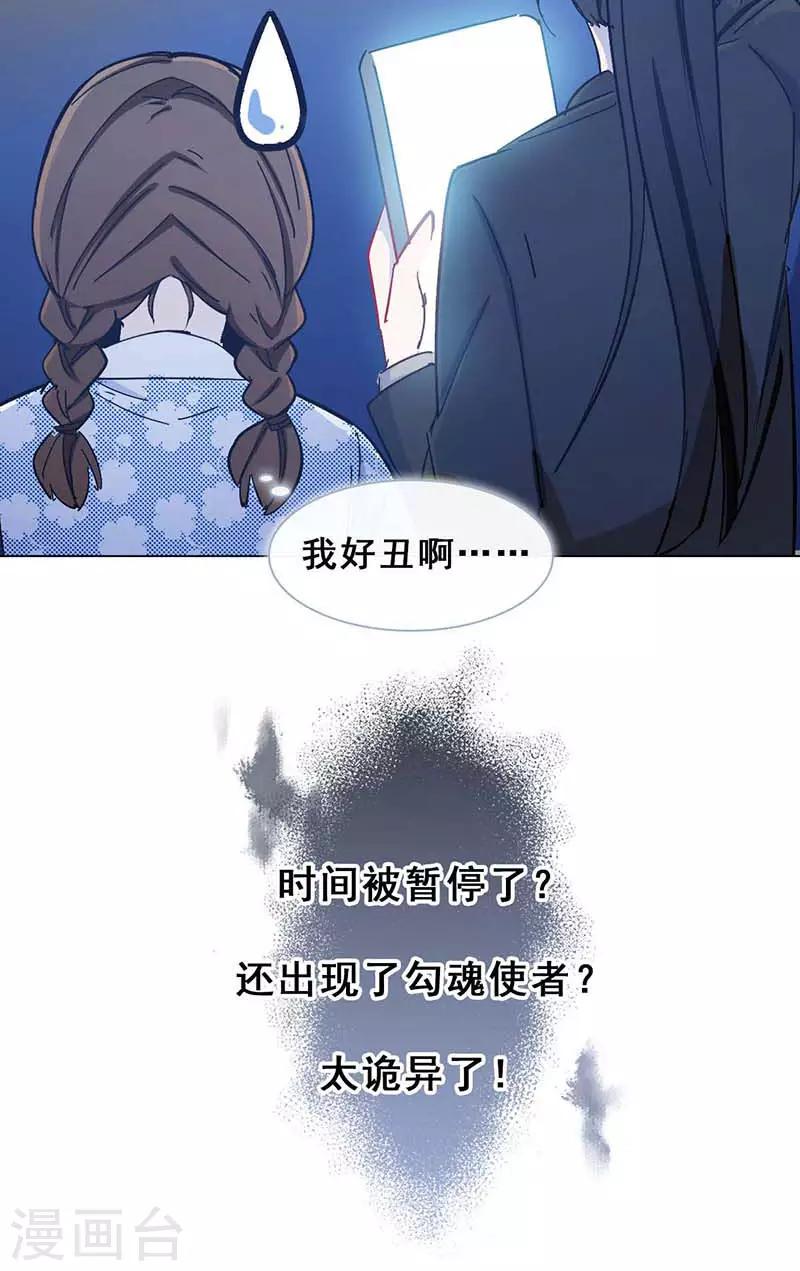 第 31 页