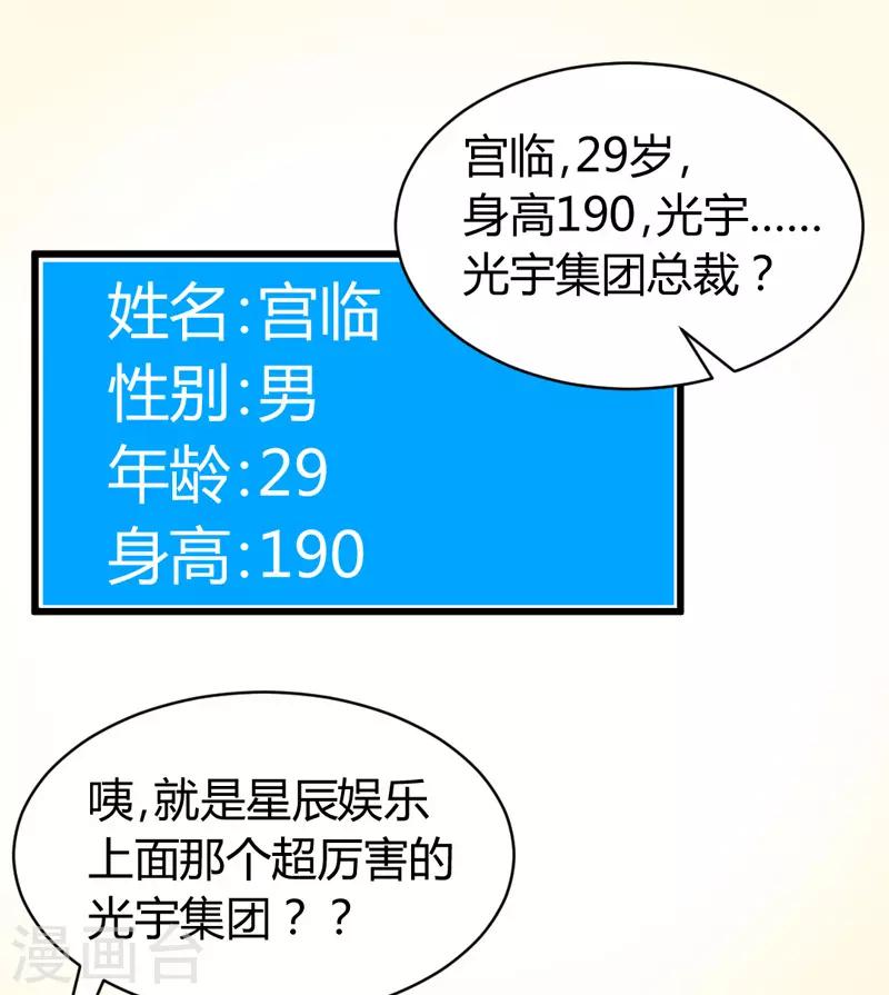 第 90 页