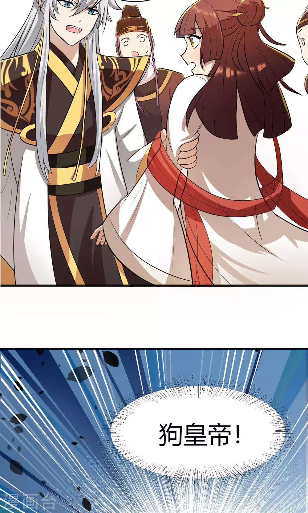 第 37 页